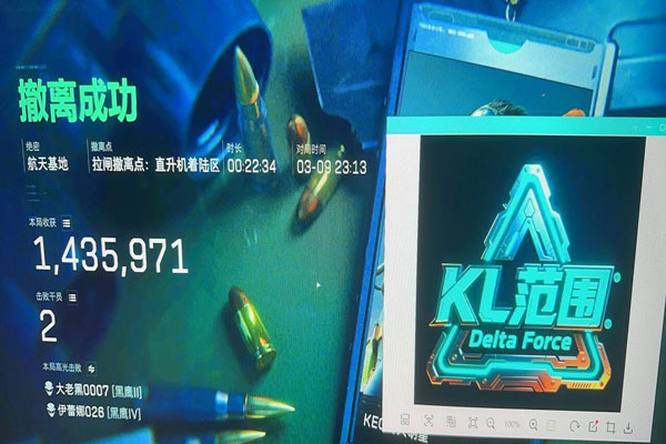 三角洲全面战争辅助器透视自瞄效果